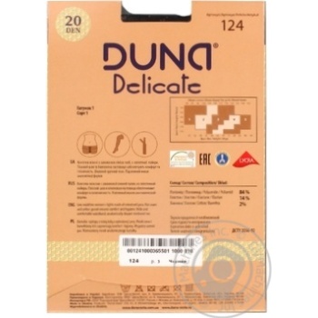 Duna 124 1000 Mocca Women's Tights Size 3 - buy, prices for MegaMarket - photo 3