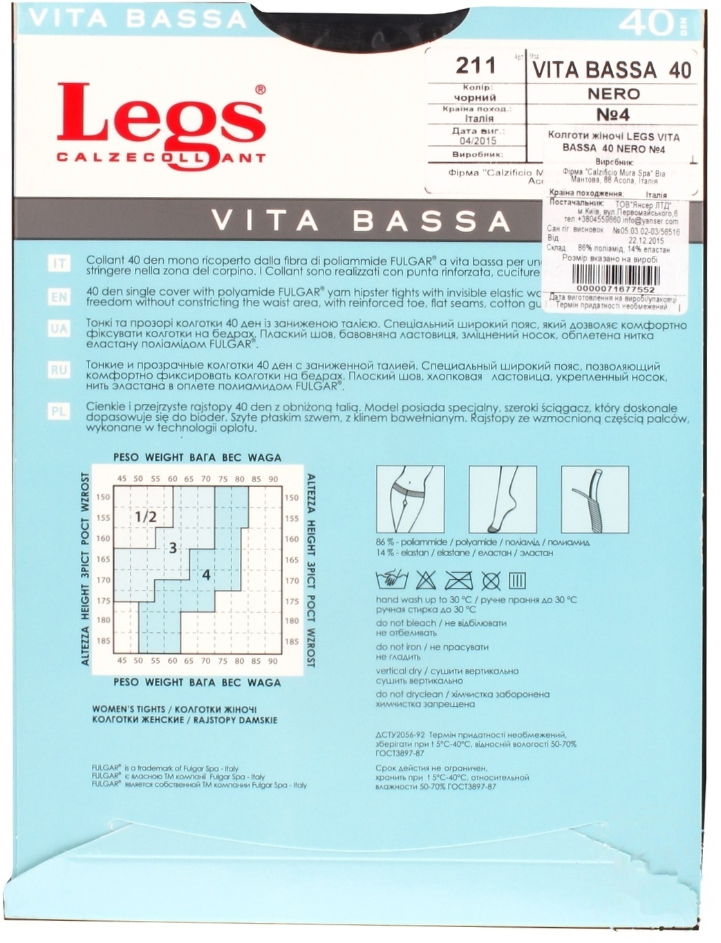 

Колготки Legs Vita Bassa женские nero 40ден 4р