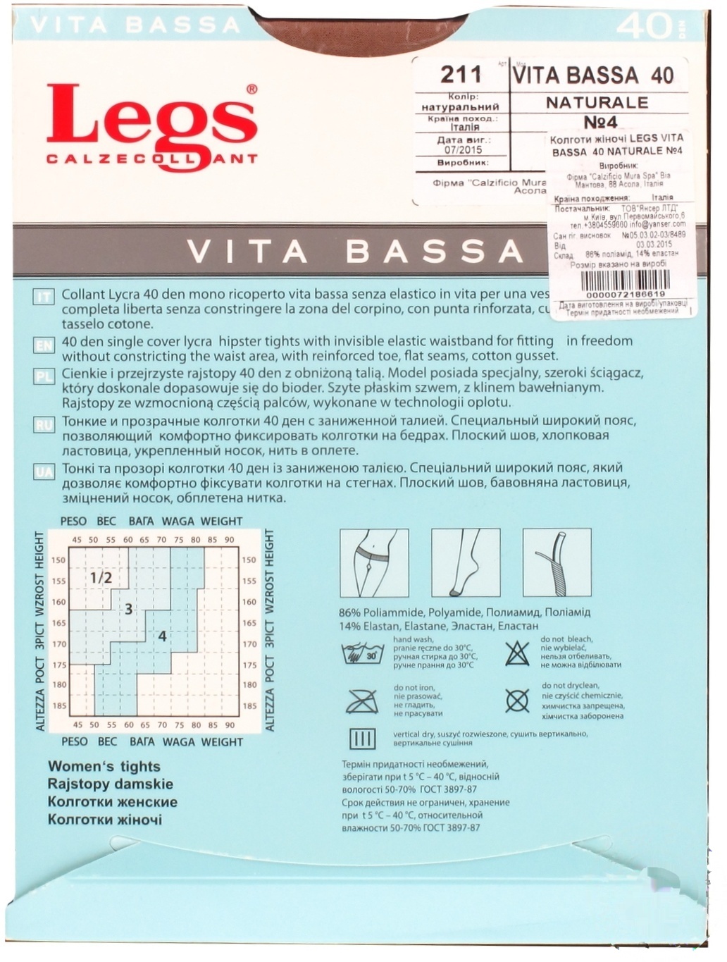 

Колготки Legs Vita Bassa женские naturale 40ден 4р