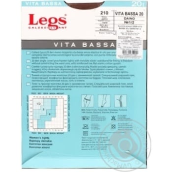 Legs Vita Bassa Daino Women's Tights 20den 1-2s - buy, prices for NOVUS - photo 2