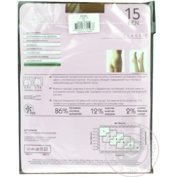 Tights Intuitsia for women 15den 5size - buy, prices for MegaMarket - photo 2