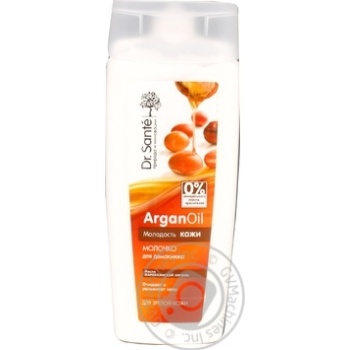 Молочко для демакіяжу Dr.Sante Argan Oil 200мл купити, ціни на МегаМаркет - фото 1