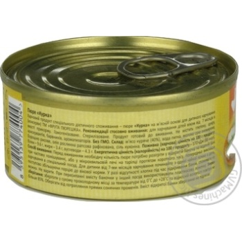 Puree Fruta pureshka chicken for children from 7 months 120g - buy, prices for MegaMarket - photo 3