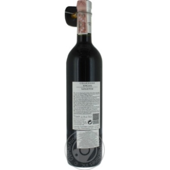 Wine red dry 13% 750ml glass bottle Italy - buy, prices for MegaMarket - photo 2