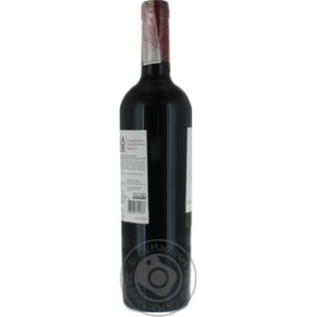 Wine red semisweet 12% 750ml glass bottle Chili - buy, prices for MegaMarket - photo 3
