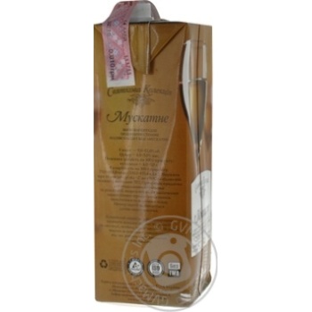 Wine muscat Svyatkova kolektsiya 12% 1000ml tetra pak Ukraine - buy, prices for NOVUS - photo 5