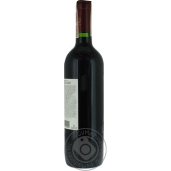 Вино Mapu Cabernet Sauvignon червоне сухе 0.75л х6 купить, цены на МегаМаркет - фото 3