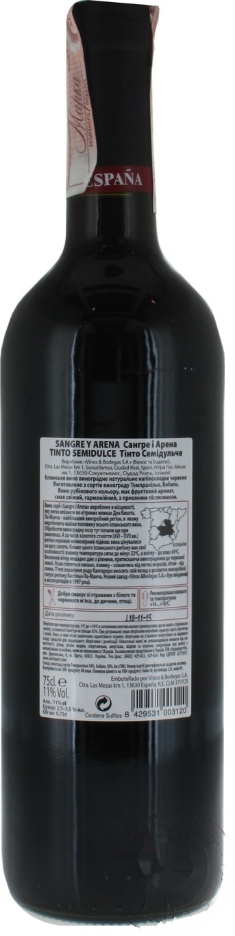 

Вино Sangre y Arena Tinto Semidulce красное полусладкое 11% 0,75л