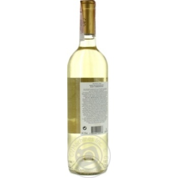 Wine sauvignon-blan Baron philippe de rothschild white dry 12.5% 2010year 750ml glass bottle Chili - buy, prices for MegaMarket - photo 2