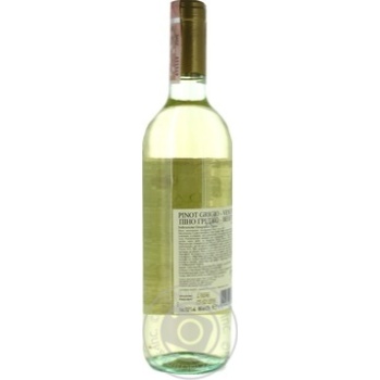 Вино Danese Pinot Grigio IGT біле сухе 0,75л купити, ціни на МегаМаркет - фото 2