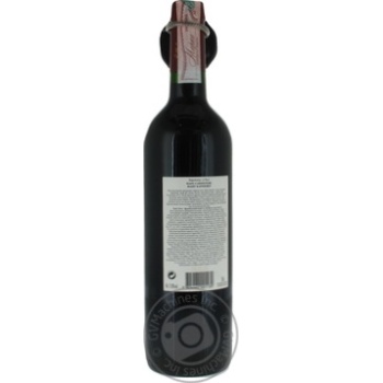 Wine carmener red dry 13% 750ml glass bottle Chili - buy, prices for MegaMarket - photo 2