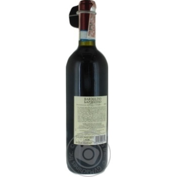 Wine red semidry 11.5% 750ml glass bottle Italy - buy, prices for MegaMarket - photo 2