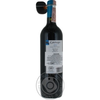 Вино Gato Negro Malbec красное сухое 13% 0,75л купить, цены на МегаМаркет - фото 2