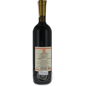 Wine saperavi Shumi red dry 12.5% 750ml glass bottle Georgia - buy, prices for MegaMarket - photo 2