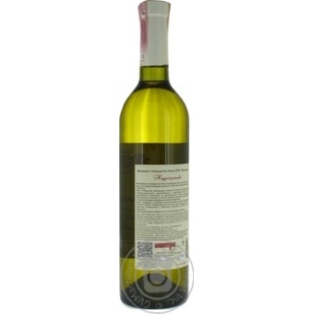 Knyaz Trubetskiy Naddniprianske White Dry Wine - buy, prices for MegaMarket - photo 2