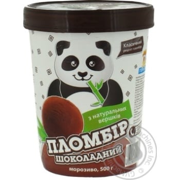 Hercules Сhocolate Ice-cream - buy, prices for - photo 3