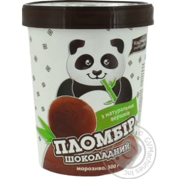 Hercules Сhocolate Ice-cream - buy, prices for - photo 2