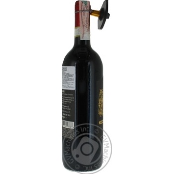 Вино Pasqua Chianti червоне сухе 0.75л х12 купити, ціни на МегаМаркет - фото 4