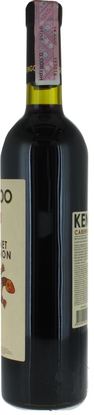 

Вино Kengoo Cabernet Sauvignon красное сухое 14% 0.75л