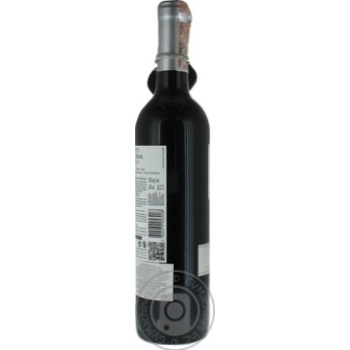Wine red semidry 13% 750ml glass bottle Portugal - buy, prices for MegaMarket - photo 4