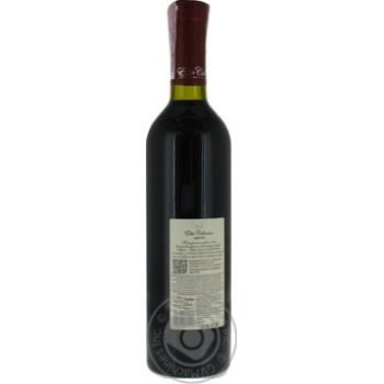 Вино Chateau Chizay Merlot червоне н/сухе 0.75л х6 купити, ціни на МегаМаркет - фото 3