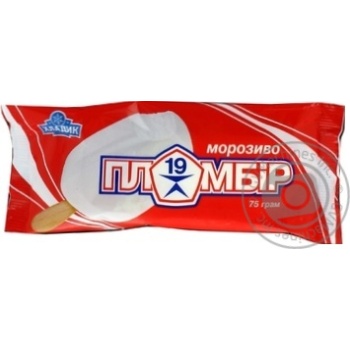 Морозиво Хладик Пломбір 19% 75г купити, ціни на МегаМаркет - фото 1