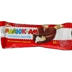 Lasunka Maljuk-Am In Chocolate Plombieres Ice-Cream