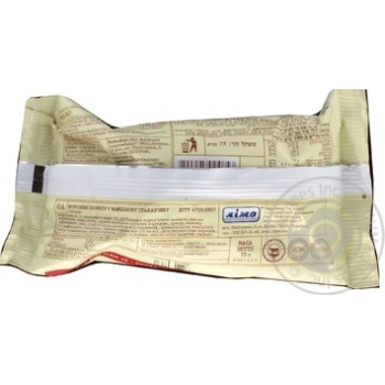 Limo Plombieres Ice-Cream waffle cup 75g - buy, prices for MegaMarket - photo 2
