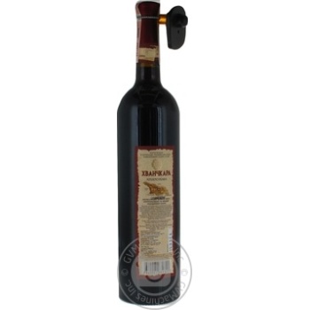 Wine mudjuretuli Kartuli vazi Private import red semisweet 10.5% 750ml glass bottle Georgia - buy, prices for MegaMarket - photo 7
