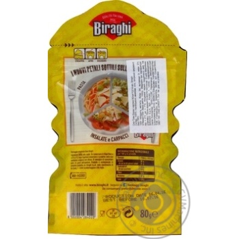 Сыр Gran Biraghi Petali 12-14 месяцев созревания нарезка 32% 80г купить, цены на МегаМаркет - фото 2
