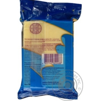 Club Syru Hard Baby Cheese - buy, prices for MegaMarket - photo 2