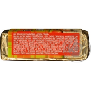 Slaviya Druzhba Сream Cheese - buy, prices for MegaMarket - photo 3
