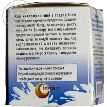 Milk starter Iprovit chilled 2g - buy, prices for MegaMarket - photo 3