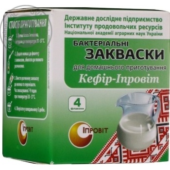 Закваска бактеріальна Кефір-Іпровіт Державне дослідне підприємство ІПР у флаконах 4*0,5г купити, ціни на МегаМаркет - фото 1