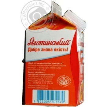 Yagotynske Peach With Cream Yogurt - buy, prices for MegaMarket - photo 4