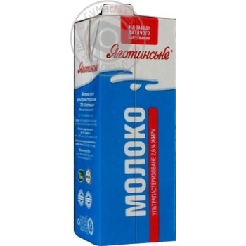 Молоко Яготинское ультрапастеризованное 2.6% 950г купить, цены на МегаМаркет - фото 3