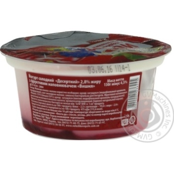 Voloshkove Pole With Cherries Yogurt - buy, prices for MegaMarket - photo 3