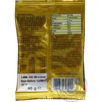Конфеты жевательные Haribo Золотые мишки фруктовые 45г купить, цены на МегаМаркет - фото 2