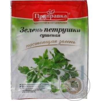 Pripravka Dried Parsley Spices - buy, prices for MegaMarket - photo 1