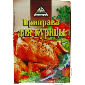 Приправа Cykoria Sa для курицы 40г купить, цены на МегаМаркет - фото 1