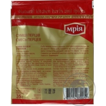 Mria Mix Pepper - buy, prices for MegaMarket - photo 2