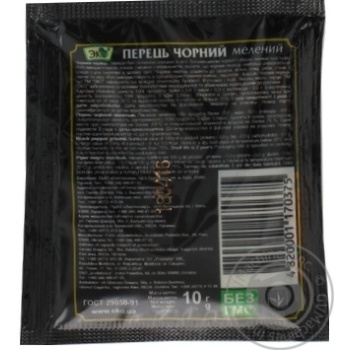 Eco Ground Black Pepper - buy, prices for MegaMarket - photo 3