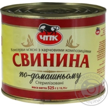 Cherkaska Shynochka Canned Pork - buy, prices for - photo 9