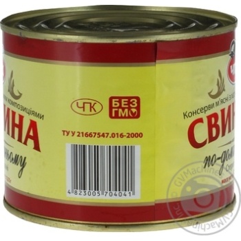 Cherkaska Shynochka Canned Pork - buy, prices for - photo 7