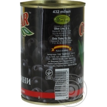 olive Oscar black with bone 425g can - buy, prices for MegaMarket - photo 4