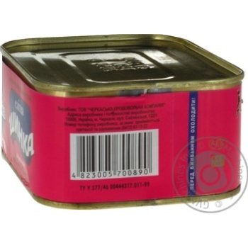 Cherkaska Shynochka Elite Canned Meat - buy, prices for NOVUS - photo 3