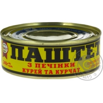 Oniss With Chicken Liver Pate - buy, prices for MegaMarket - photo 3