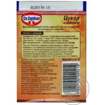 Сахар с корицей Dr.Oetker 8г купить, цены на МегаМаркет - фото 2