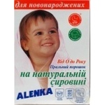 Powder detergent Alenka for washing of children's clothes from birth 450g