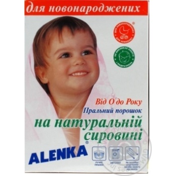Стиральный порошок Алёнка для новорожденных для всех типов стирки на основе натурального сырья 450г купить, цены на МегаМаркет - фото 1